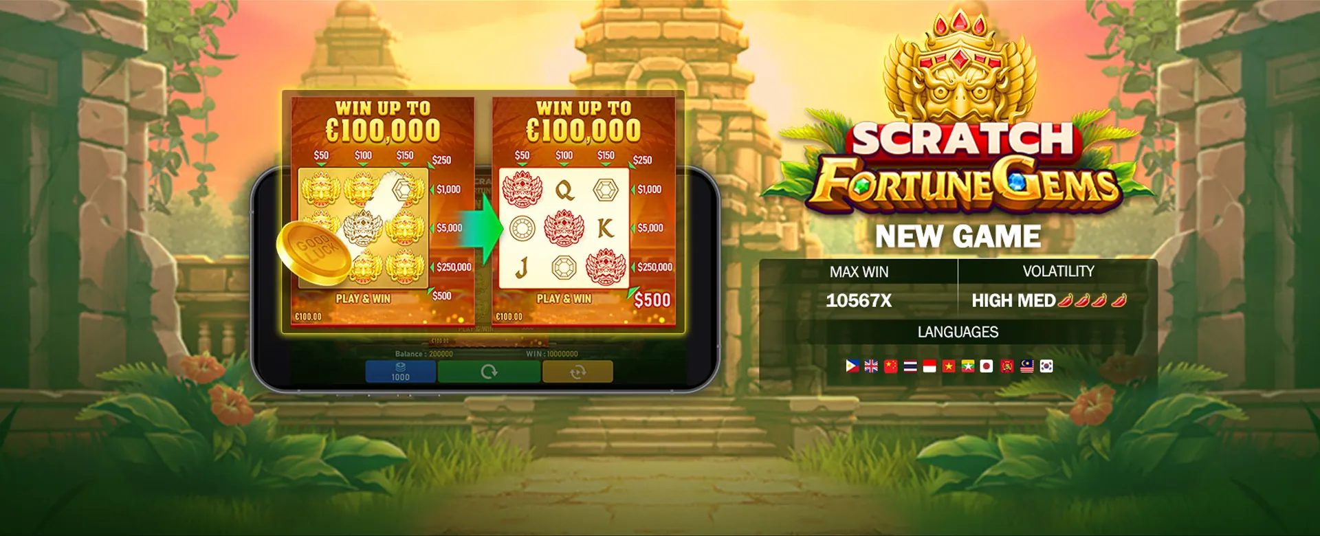 PH444 Login Game Strategies